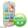 PDA-FF12DKFP / 液晶保護指紋防止光沢フィルム（ドコモ 富士通 らくらくスマートフォン F-12D用）