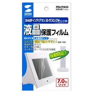 PDA-FFAX4 / 液晶保護反射防止フィルム（SHARP インテリアホン JD-7C1CL/CWシリーズ対応）
