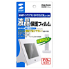 PDA-FFAX4 液晶保護反射防止フィルム(SHARP インテリアホン JD-7C1CL/CWシリーズ対応) PDA-FFAX4 / 液晶保護反射防止フィルム(SHARP インテリアホン JD-7C1CL/CWシリーズ対応)