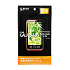 PDA-FGLP1K 液晶保護光沢フィルム(SHARP 電子書籍 GALAPAGOS 5.5型モバイルモデル用) PDA-FGLP1K / 液晶保護光沢フィルム(SHARP 電子書籍 GALAPAGOS 5.5型モバイルモデル用)