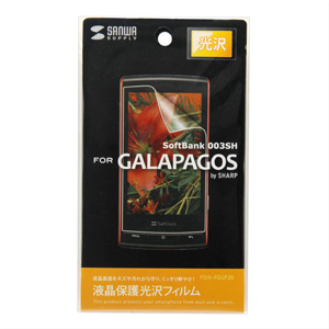 PDA-FGLP3K 液晶保護光沢フィルム(SoftBank SHARP GALAPAGOS 003SH用) PDA-FGLP3K / 液晶保護光沢フィルム(SoftBank SHARP GALAPAGOS 003SH用)