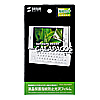 PDA-FGLP4KFP / 液晶保護指紋防止光沢フィルム（ソフトバンク SHARP GALAPAGOS 005SH用）