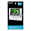 PDA-FGLP4 / 液晶保護反射防止フィルム（ソフトバンク SHARP GALAPAGOS 005SH用）