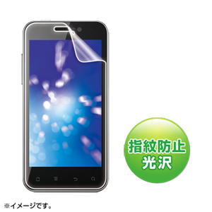 PDA-FGS02KFP / 液晶保護指紋防止光沢フィルム(イー・モバイル Huawei GS02用)