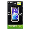 PDA-FGS02KFP 液晶保護指紋防止光沢フィルム(イー・モバイル Huawei GS02用) PDA-FGS02KFP / 液晶保護指紋防止光沢フィルム(イー・モバイル Huawei GS02用)