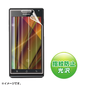 PDA-FGS03KFP / 液晶保護指紋防止光沢フィルム(イー・モバイル Huawei GS03用)
