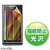PDA-FGS03KFP / 液晶保護指紋防止光沢フィルム（イー・モバイル Huawei GS03用）