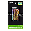 PDA-FGS03KFP / 液晶保護指紋防止光沢フィルム（イー・モバイル Huawei GS03用）
