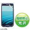 PDA-FGX10KFP / 液晶保護指紋防止光沢フィルム（NTTドコモ SAMSUNG GALAXY S III α SC-03E・S III SC-06D用）
