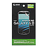 PDA-FGX10KFP 液晶保護指紋防止光沢フィルム(NTTドコモ SAMSUNG GALAXY S III α SC-03E・S III SC-06D用) PDA-FGX10KFP / 液晶保護指紋防止光沢フィルム(NTTドコモ SAMSUNG GALAXY S III α SC-03E・S III SC-06D用)