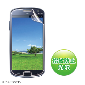 PDA-FGX12KFP / au サムスン GALAXY SIII Progre SCL21用液晶保護指紋防止光沢フィルム