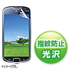 PDA-FGX12KFP / au サムスン GALAXY SIII Progre SCL21用液晶保護指紋防止光沢フィルム