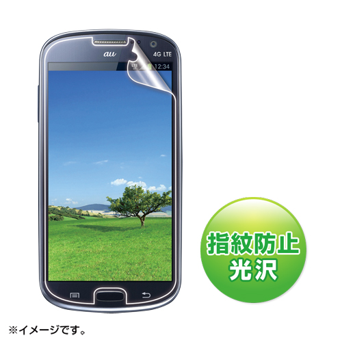 PDA-FGX12KFP / au サムスン GALAXY SIII Progre SCL21用液晶保護指紋防止光沢フィルム