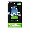 PDA-FGX12KFP au サムスン GALAXY SIII Progre SCL21用液晶保護指紋防止光沢フィルム PDA-FGX12KFP / au サムスン GALAXY SIII Progre SCL21用液晶保護指紋防止光沢フィルム