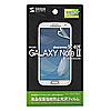 PDA-FGX13KFP NTTドコモ サムスン GALAXY Note II SC-02E用液晶保護指紋防止光沢フィルム PDA-FGX13KFP / NTTドコモ サムスン GALAXY Note II SC-02E用液晶保護指紋防止光沢フィルム