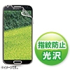 PDA-FGX14KFP / NTTドコモ サムスン GALAXY S4 SC-04E用液晶保護指紋防止光沢フィルム