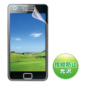 PDA-FGX3KFP / 液晶保護指紋防止光沢フィルム（NTTドコモ SAMSUNG GALAXY S II SC-02C用）