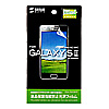 PDA-FGX3KFP 液晶保護指紋防止光沢フィルム(NTTドコモ SAMSUNG GALAXY S II SC-02C用) PDA-FGX3KFP / 液晶保護指紋防止光沢フィルム(NTTドコモ SAMSUNG GALAXY S II SC-02C用)