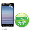 PDA-FGX6KFP 液晶保護指紋防止光沢フィルム(NTTドコモ SAMSUNG GALAXY S II LTE SC-03D用) PDA-FGX6KFP / 液晶保護指紋防止光沢フィルム(NTTドコモ SAMSUNG GALAXY S II LTE SC-03D用)