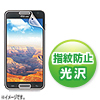 PDA-FGX8KFP 液晶保護指紋防止光沢フィルム(au サムスン GALAXY S II WiMAX ISW11SC用) PDA-FGX8KFP / 液晶保護指紋防止光沢フィルム(au サムスン GALAXY S II WiMAX ISW11SC用)