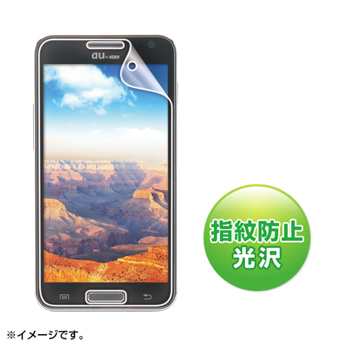 PDA-FGX8KFP / 液晶保護指紋防止光沢フィルム（au サムスン GALAXY S II WiMAX ISW11SC用）