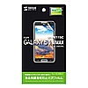 PDA-FGX8KFP / 液晶保護指紋防止光沢フィルム（au サムスン GALAXY S II WiMAX ISW11SC用）