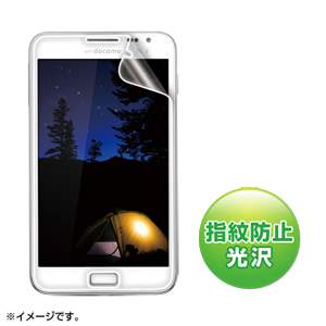 PDA-FGX9KFP / 液晶保護指紋防止光沢フィルム(NTTドコモ SAMSUNG GALAXY Note SC-05D用)