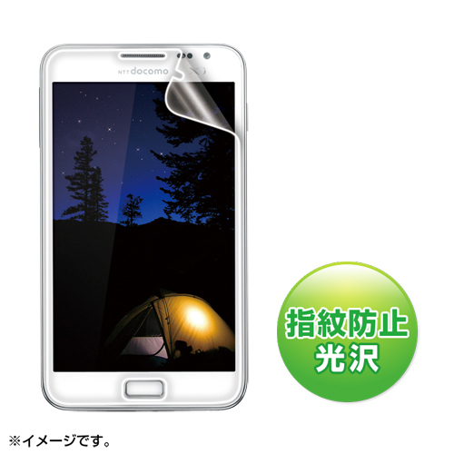 PDA-FGX9KFP / 液晶保護指紋防止光沢フィルム（NTTドコモ SAMSUNG GALAXY Note SC-05D用）