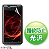 PDA-FHJ13KFP 液晶保護指紋防止光沢フィルム(au HTC J ISW13HT用) PDA-FHJ13KFP / 液晶保護指紋防止光沢フィルム(au HTC J ISW13HT用)