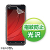 PDA-FHJBKFP / au HTC J butterfly HTL21用液晶保護指紋防止光沢フィルム