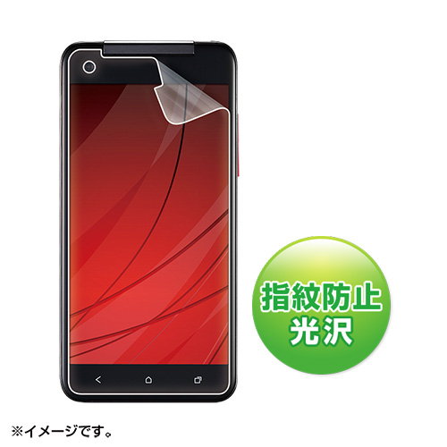 PDA-FHJBKFP / au HTC J butterfly HTL21用液晶保護指紋防止光沢フィルム