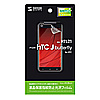 PDA-FHJBKFP / au HTC J butterfly HTL21用液晶保護指紋防止光沢フィルム