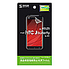 PDA-FHJBKFP au HTC J butterfly HTL21用液晶保護指紋防止光沢フィルム PDA-FHJBKFP / au HTC J butterfly HTL21用液晶保護指紋防止光沢フィルム