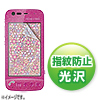 PDA-FHNBKFP 液晶保護指紋防止光沢フィルム(ソフトバンク 京セラ HONEY BEE 101K用) PDA-FHNBKFP / 液晶保護指紋防止光沢フィルム(ソフトバンク 京セラ HONEY BEE 101K用)
