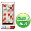 PDA-FIB1KFP 液晶保護指紋防止光沢フィルム(au SHARP iida INFOBAR A01用) PDA-FIB1KFP / 液晶保護指紋防止光沢フィルム(au SHARP iida INFOBAR A01用)