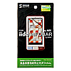PDA-FIB1KFP / 液晶保護指紋防止光沢フィルム（au SHARP iida INFOBAR A01用）