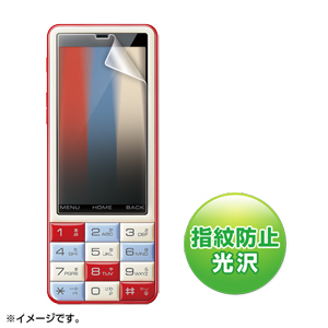 PDA-FIB2KFP / 液晶保護指紋防止光沢フィルム(au SHARP iida INFOBAR C01用)