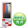 PDA-FIB2KFP / 液晶保護指紋防止光沢フィルム（au SHARP iida INFOBAR C01用）