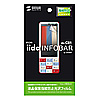 PDA-FIB2KFP 液晶保護指紋防止光沢フィルム(au SHARP iida INFOBAR C01用) PDA-FIB2KFP / 液晶保護指紋防止光沢フィルム(au SHARP iida INFOBAR C01用)