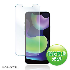PDA-FIP14FP / iPhone 14用液晶保護指紋防止光沢フィルム