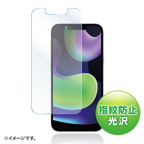 PDA-FIP14FP / iPhone 14用液晶保護指紋防止光沢フィルム