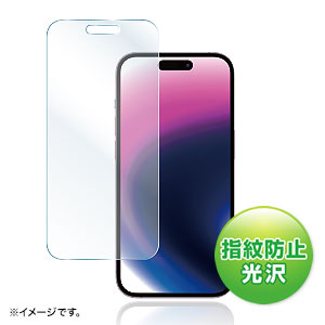 PDA-FIP14PRFP / iPhone 14 Pro用液晶保護指紋防止光沢フィルム