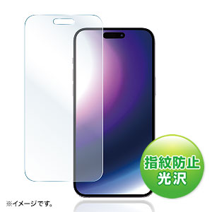 PDA-FIP14PRMFP / iPhone 14 Pro Max用液晶保護指紋防止光沢フィルム