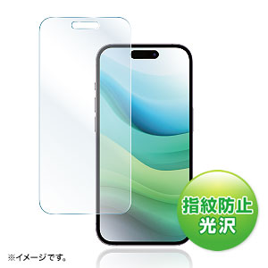 PDA-FIP15FP / iPhone 15用液晶保護指紋防止光沢フィルム