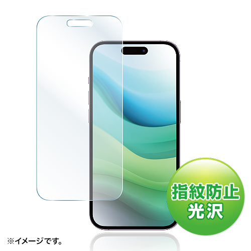 PDA-FIP15FP / iPhone 15用液晶保護指紋防止光沢フィルム