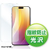 PDA-FIP15PLFP / iPhone 15 Plus用液晶保護指紋防止光沢フィルム