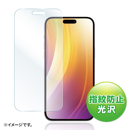 PDA-FIP15PLFP / iPhone 15 Plus用液晶保護指紋防止光沢フィルム