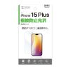 PDA-FIP15PLFP / iPhone 15 Plus用液晶保護指紋防止光沢フィルム