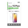 PDA-FIP15PLFP iPhone 15 Plus用液晶保護指紋防止光沢フィルム PDA-FIP15PLFP / iPhone 15 Plus用液晶保護指紋防止光沢フィルム