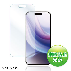 PDA-FIP15PRFP / iPhone 15 Pro用液晶保護指紋防止光沢フィルム